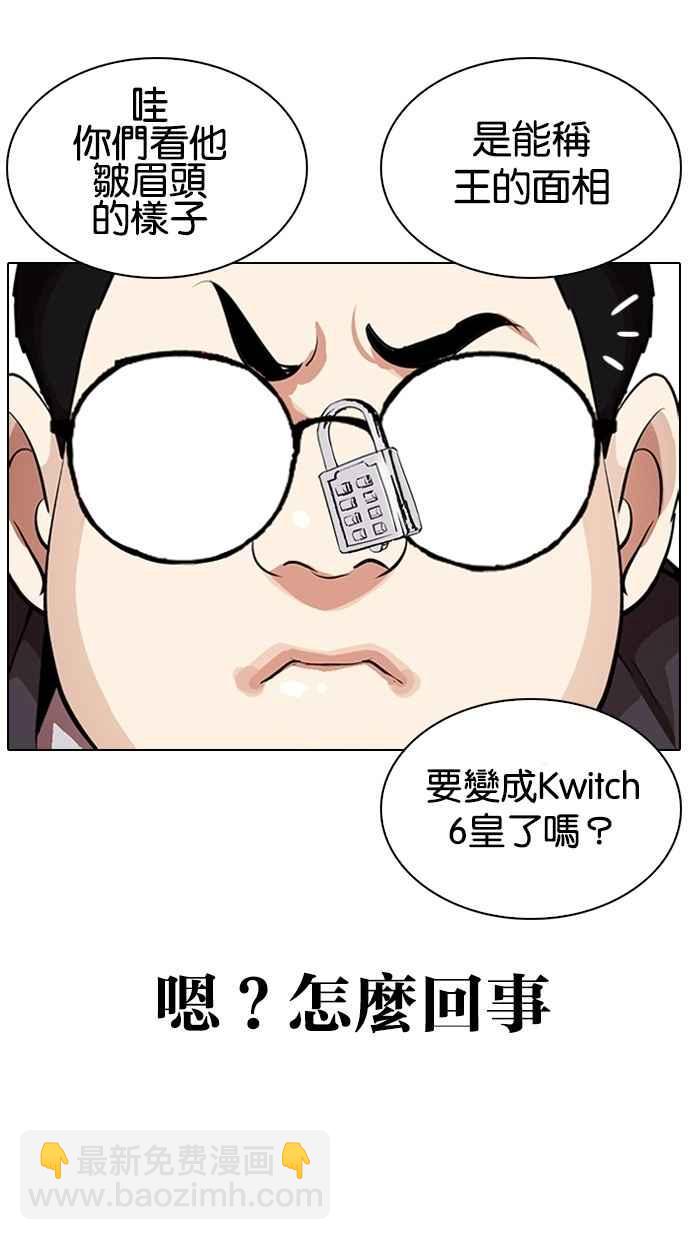 [第288话] 一姟会 [4家子公司] [02]97