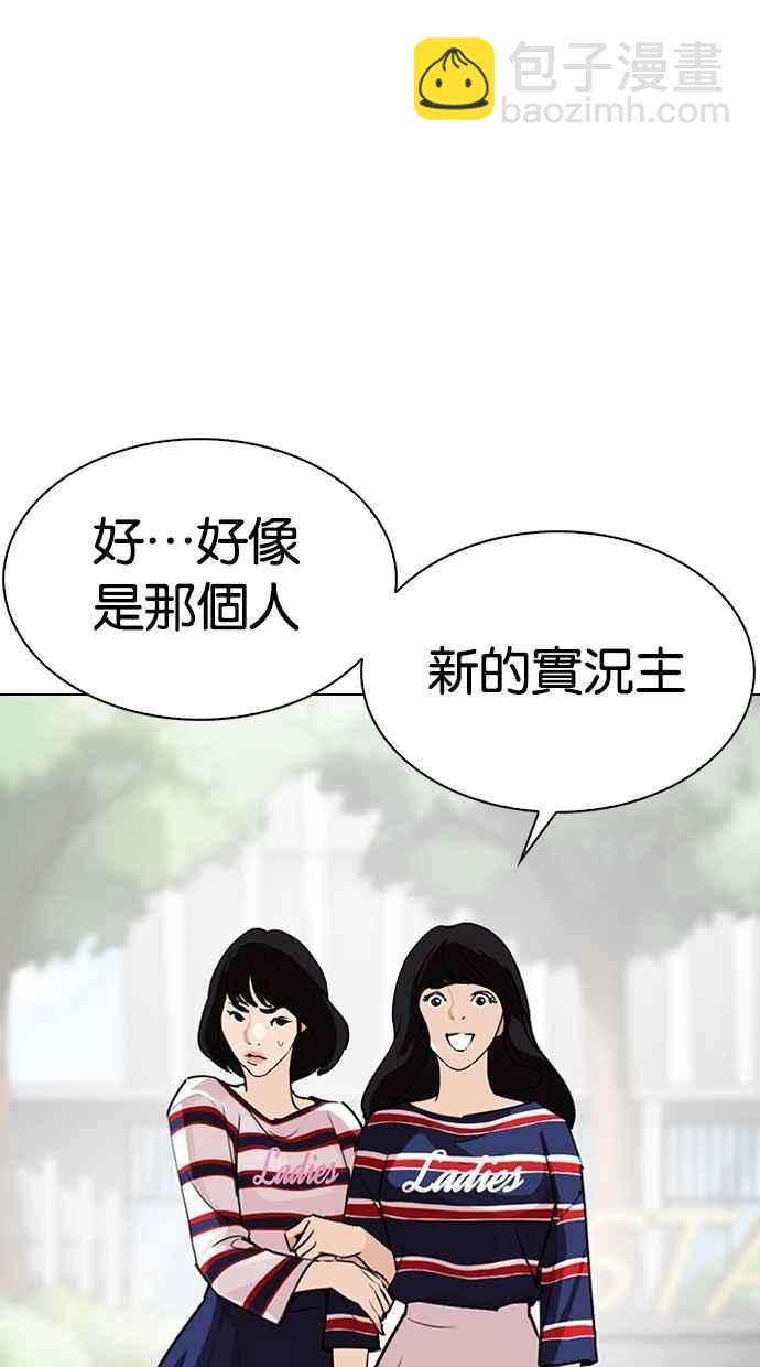 [第288话] 一姟会 [4家子公司] [02]98