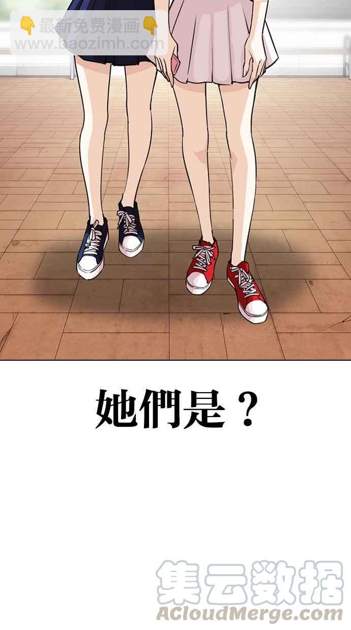 [第288话] 一姟会 [4家子公司] [02]99