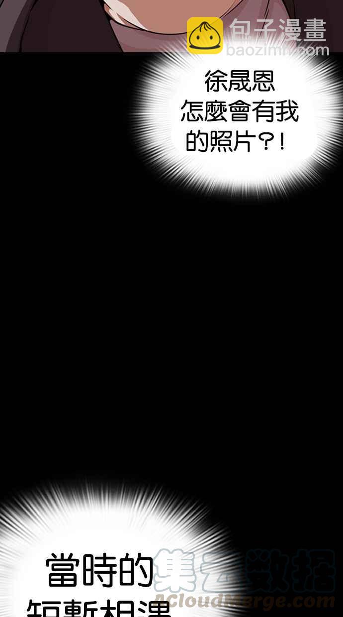 [第289话] 一姟会 [4家子公司] [03]10