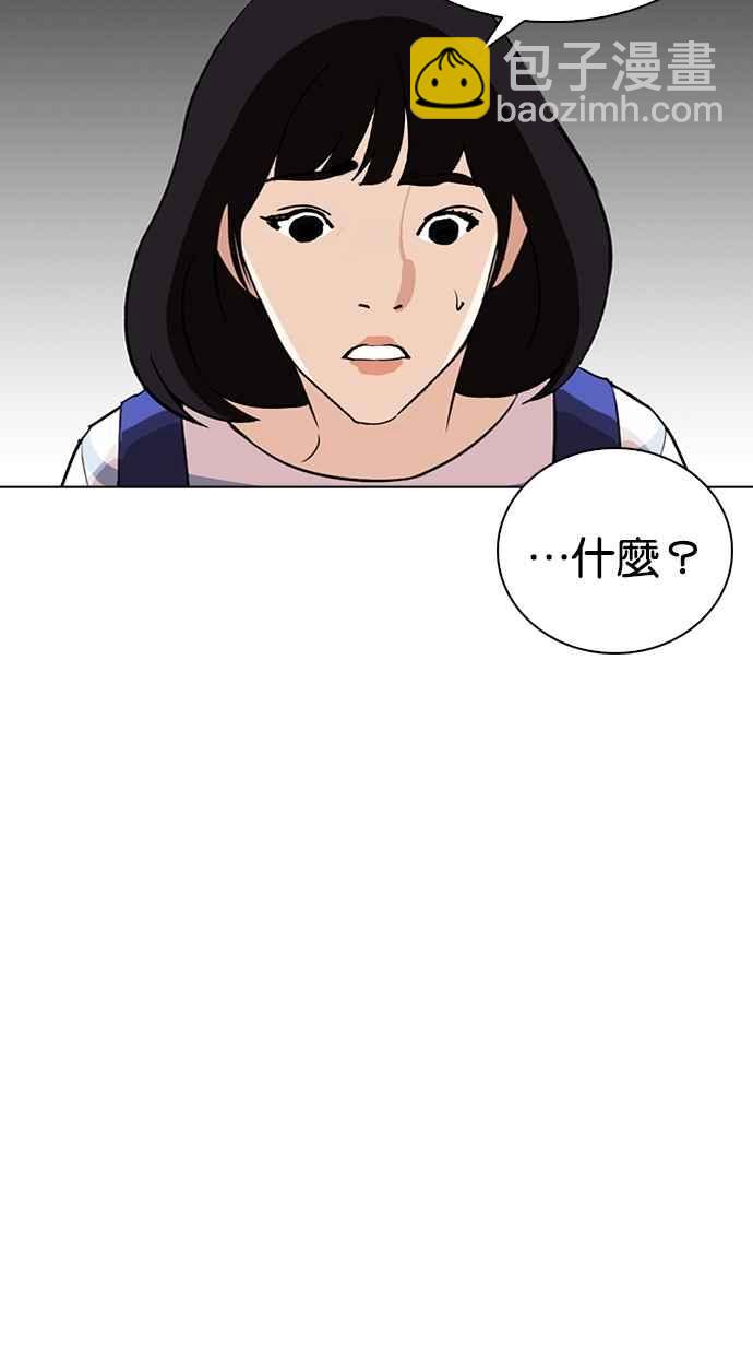 [第289话] 一姟会 [4家子公司] [03]101