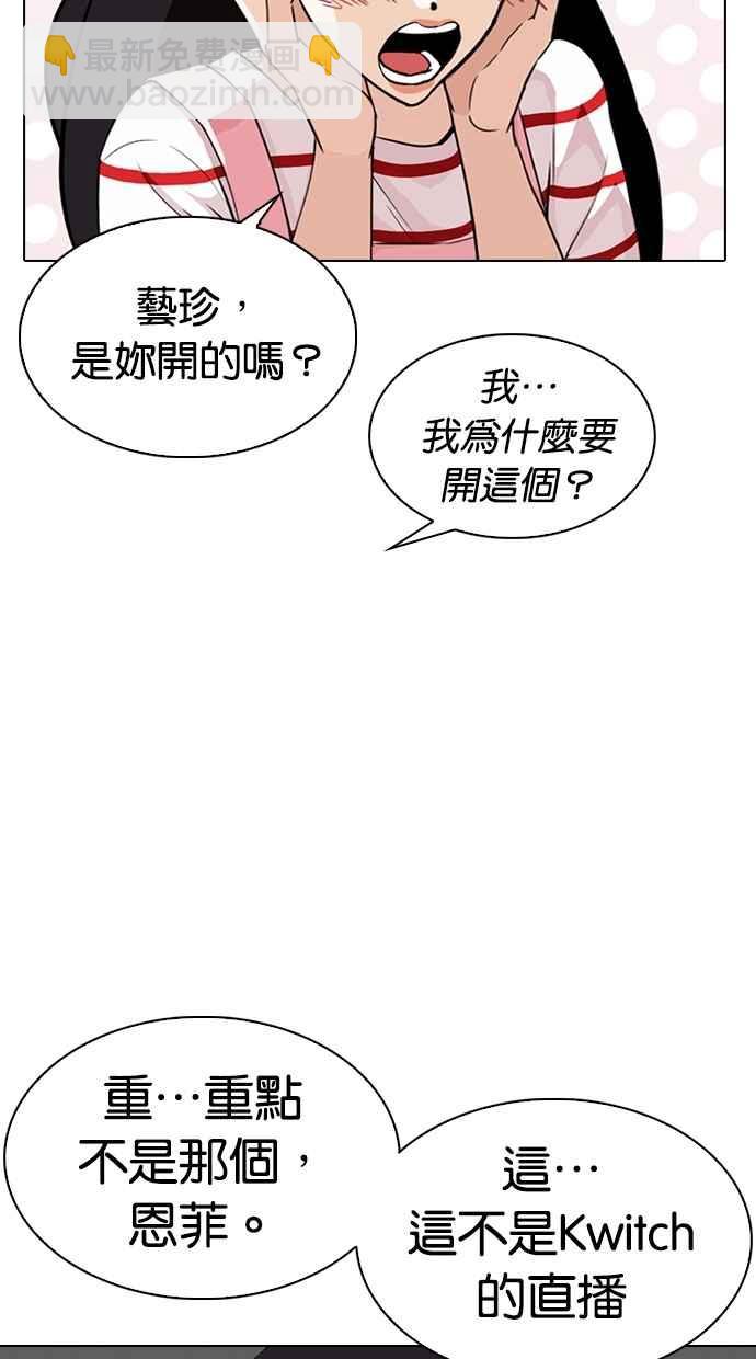 [第289话] 一姟会 [4家子公司] [03]104