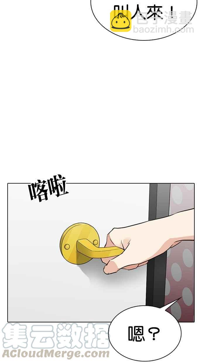 [第289话] 一姟会 [4家子公司] [03]108