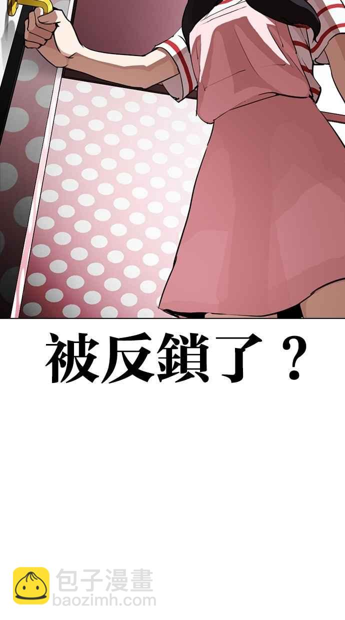 [第289话] 一姟会 [4家子公司] [03]110