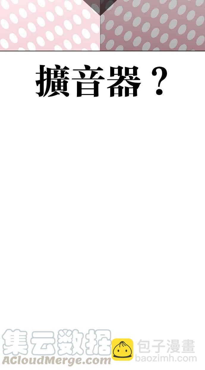 [第289话] 一姟会 [4家子公司] [03]113