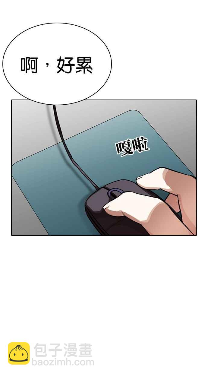 [第289话] 一姟会 [4家子公司] [03]114