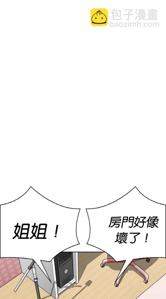 [第289话] 一姟会 [4家子公司] [03]121