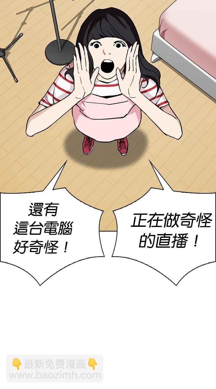 [第289话] 一姟会 [4家子公司] [03]122