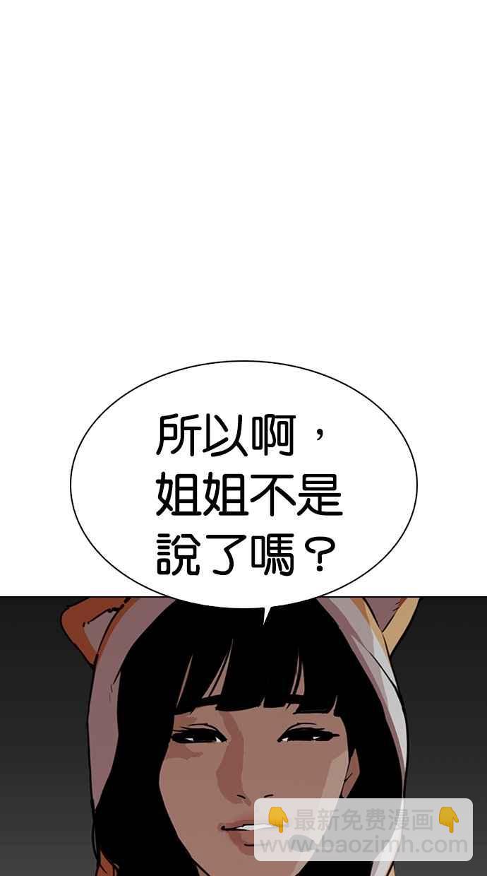 [第289话] 一姟会 [4家子公司] [03]124