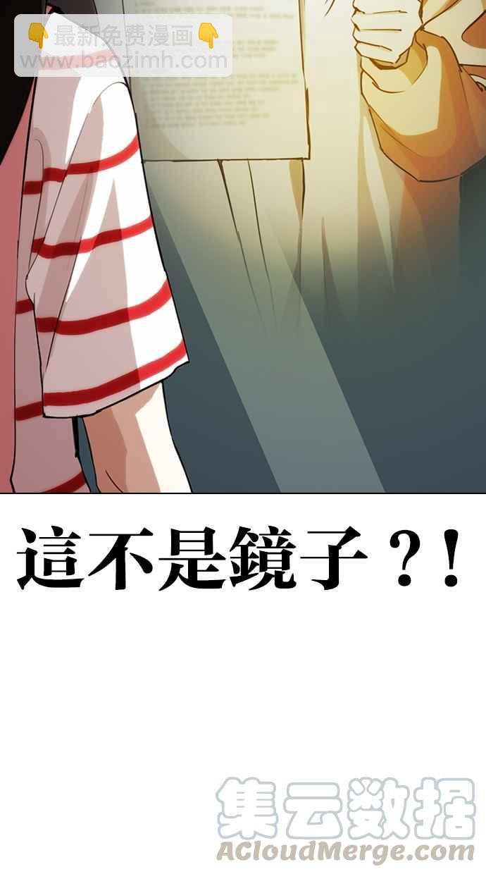 [第289话] 一姟会 [4家子公司] [03]128