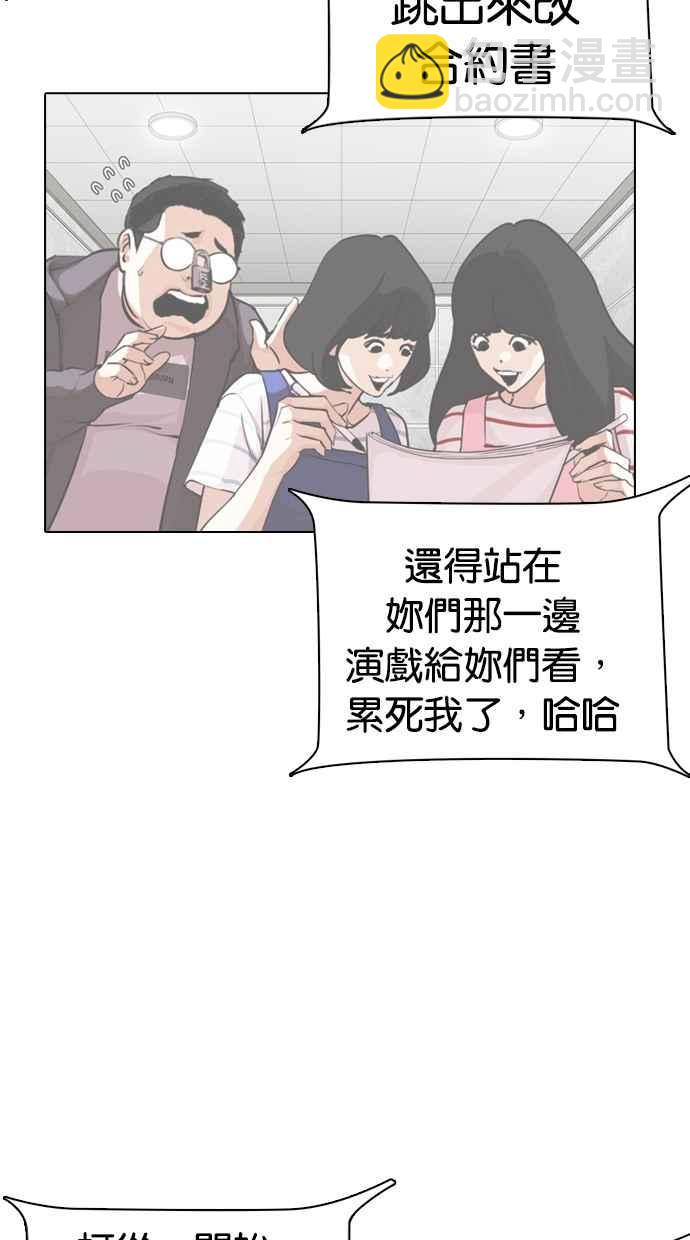 [第289话] 一姟会 [4家子公司] [03]132
