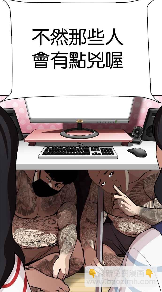 [第289话] 一姟会 [4家子公司] [03]135