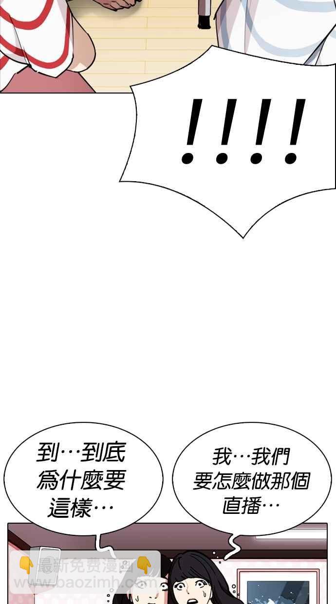 [第289话] 一姟会 [4家子公司] [03]136
