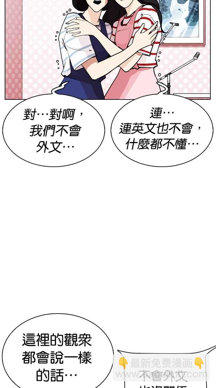 [第289话] 一姟会 [4家子公司] [03]137