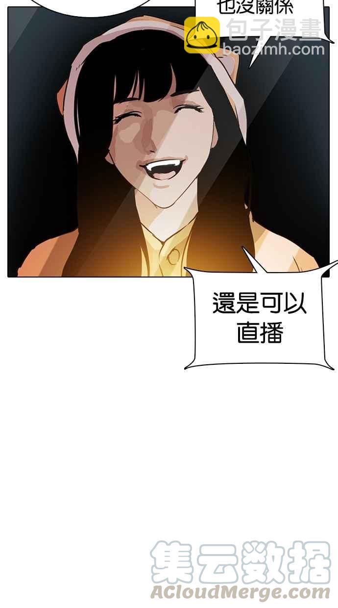 [第289话] 一姟会 [4家子公司] [03]138