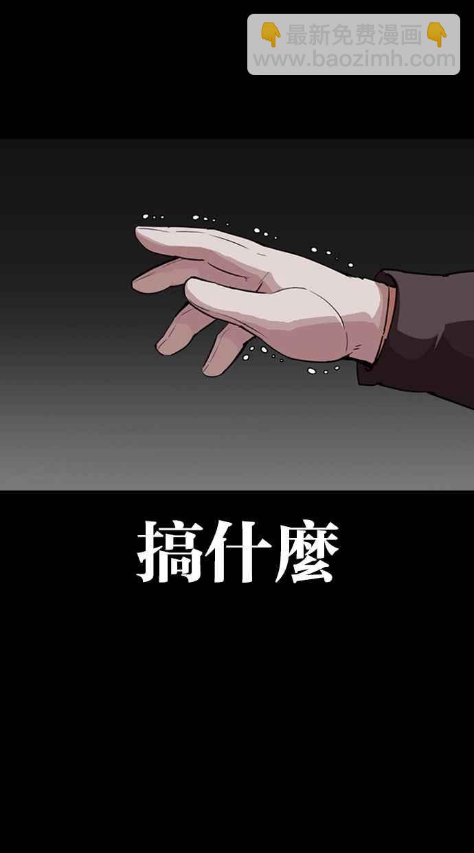 [第289话] 一姟会 [4家子公司] [03]14