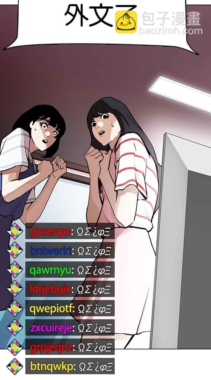 [第289话] 一姟会 [4家子公司] [03]141