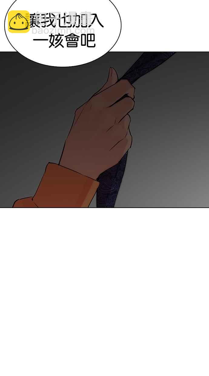 [第289话] 一姟会 [4家子公司] [03]149