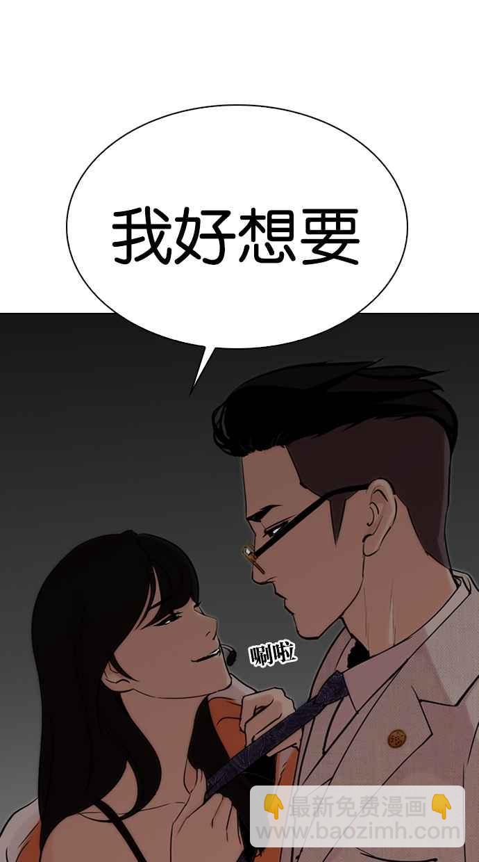 [第289话] 一姟会 [4家子公司] [03]150