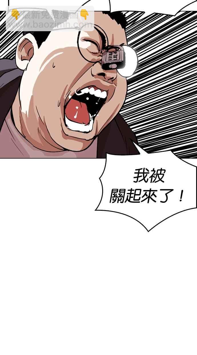 [第289话] 一姟会 [4家子公司] [03]158