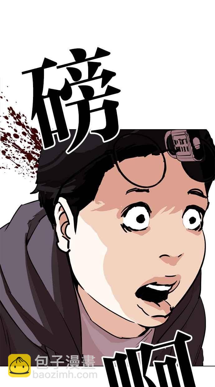[第289话] 一姟会 [4家子公司] [03]159