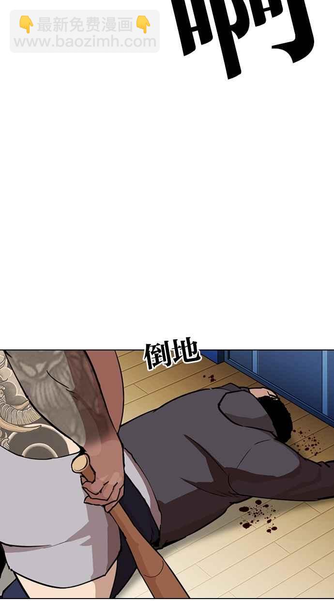 [第289话] 一姟会 [4家子公司] [03]160