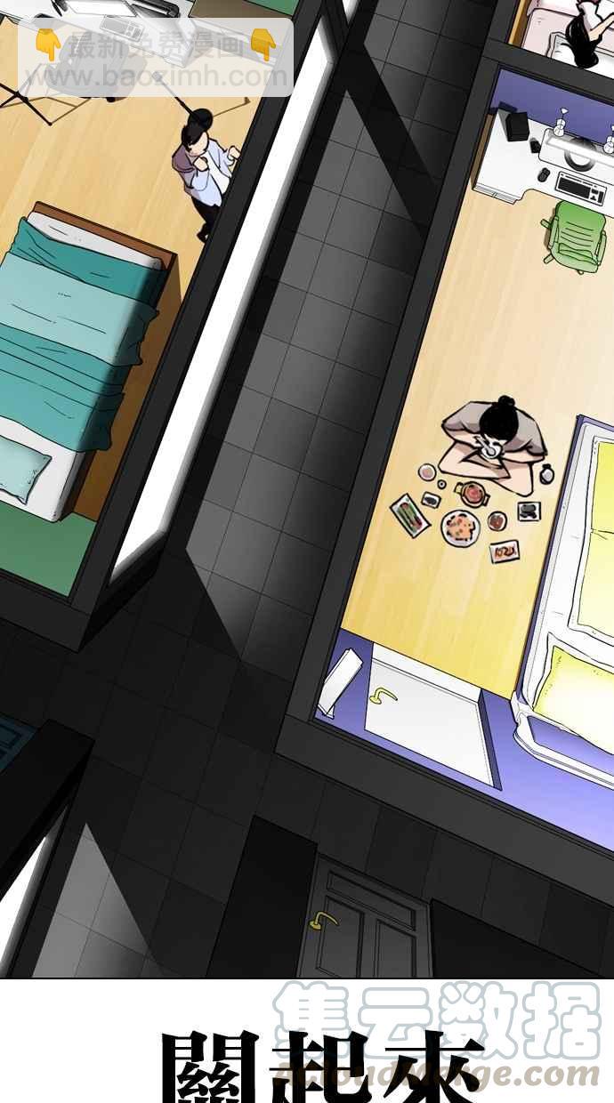 [第289话] 一姟会 [4家子公司] [03]167