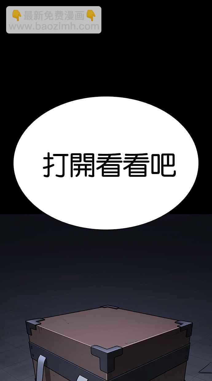 [第289话] 一姟会 [4家子公司] [03]178