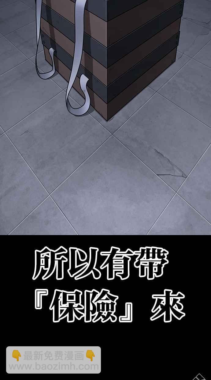 [第289话] 一姟会 [4家子公司] [03]179