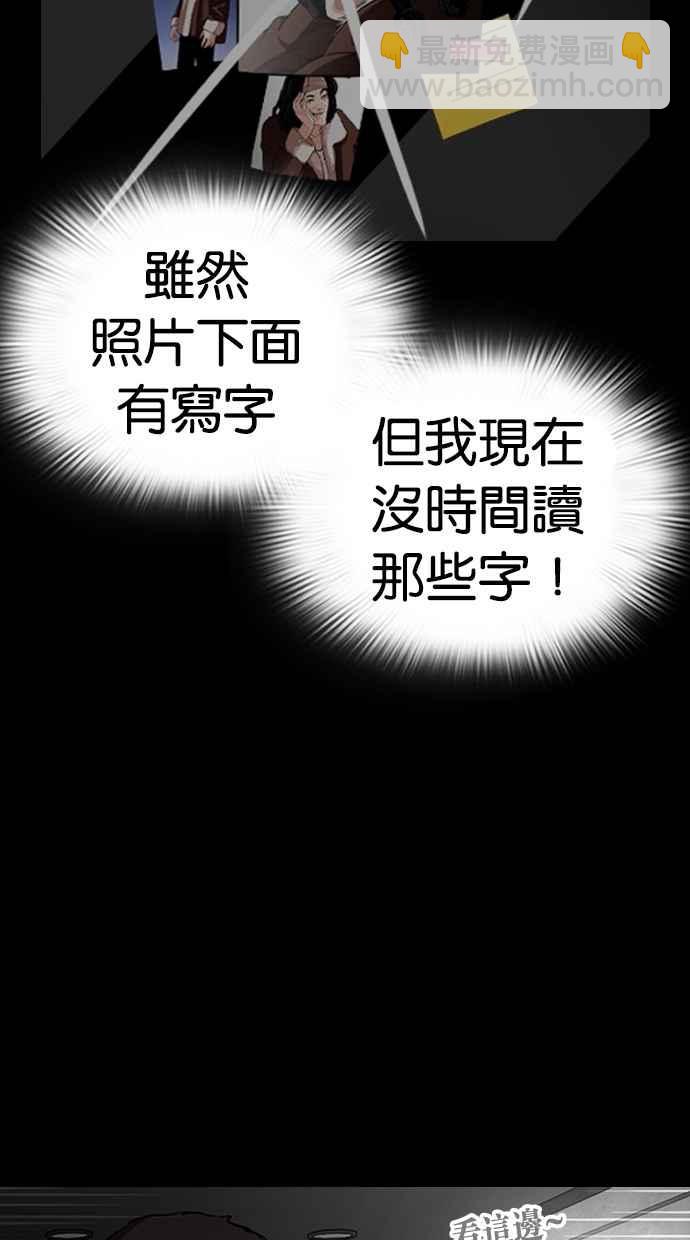 [第289话] 一姟会 [4家子公司] [03]19