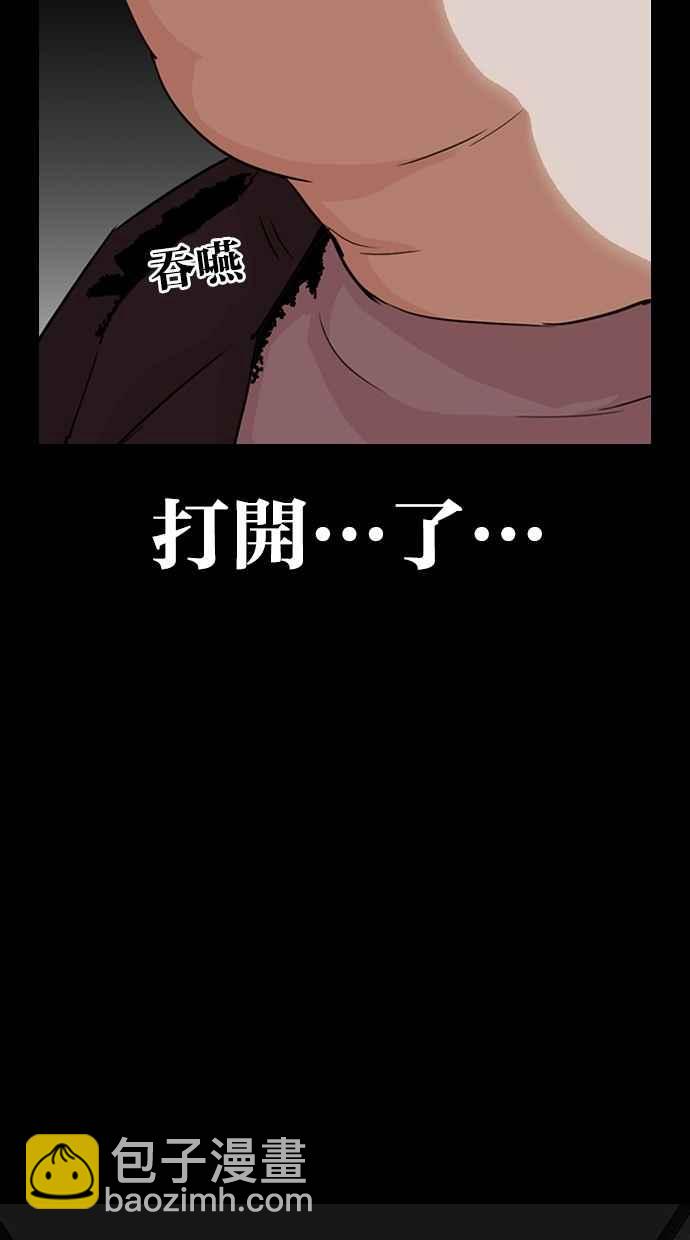 [第289话] 一姟会 [4家子公司] [03]2
