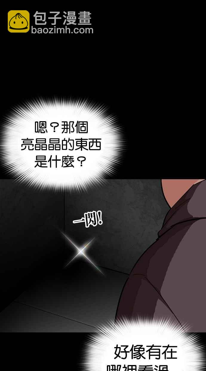 [第289话] 一姟会 [4家子公司] [03]24