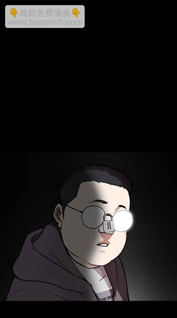 [第289话] 一姟会 [4家子公司] [03]27