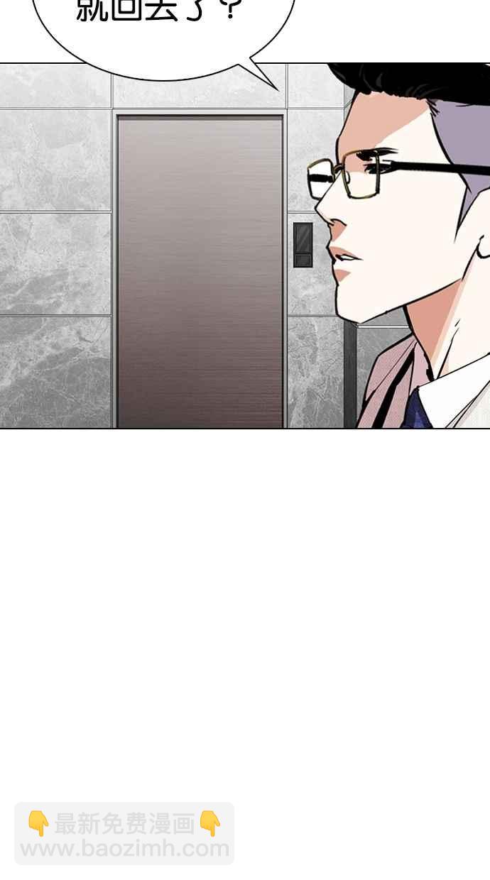 [第289话] 一姟会 [4家子公司] [03]33