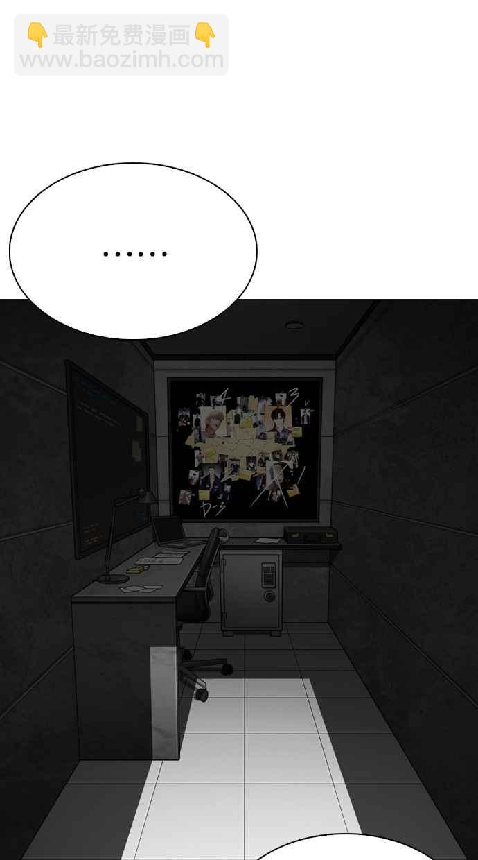 [第289话] 一姟会 [4家子公司] [03]38