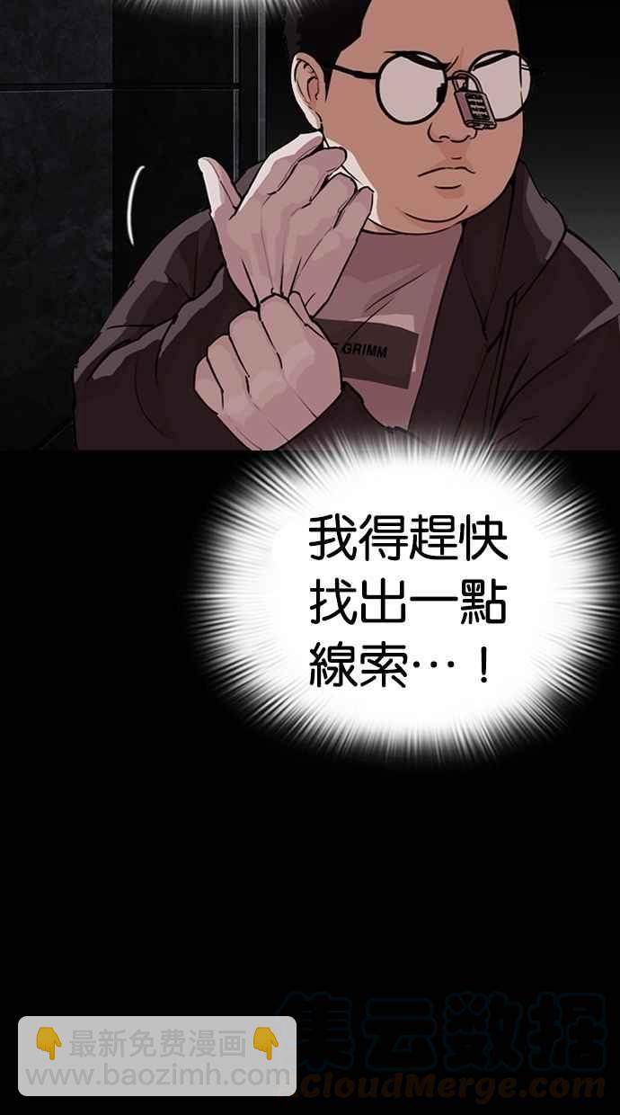 [第289话] 一姟会 [4家子公司] [03]5