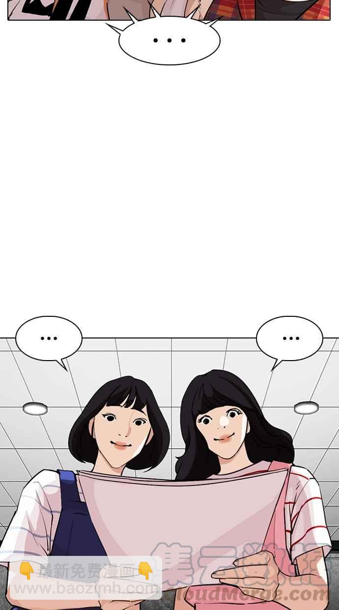 [第289话] 一姟会 [4家子公司] [03]59