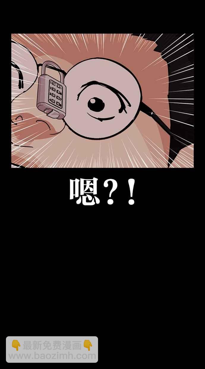[第289话] 一姟会 [4家子公司] [03]6
