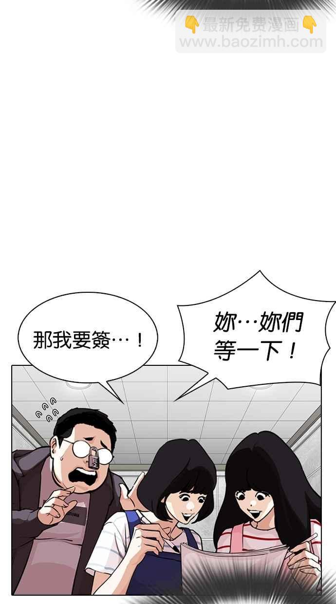 [第289话] 一姟会 [4家子公司] [03]63
