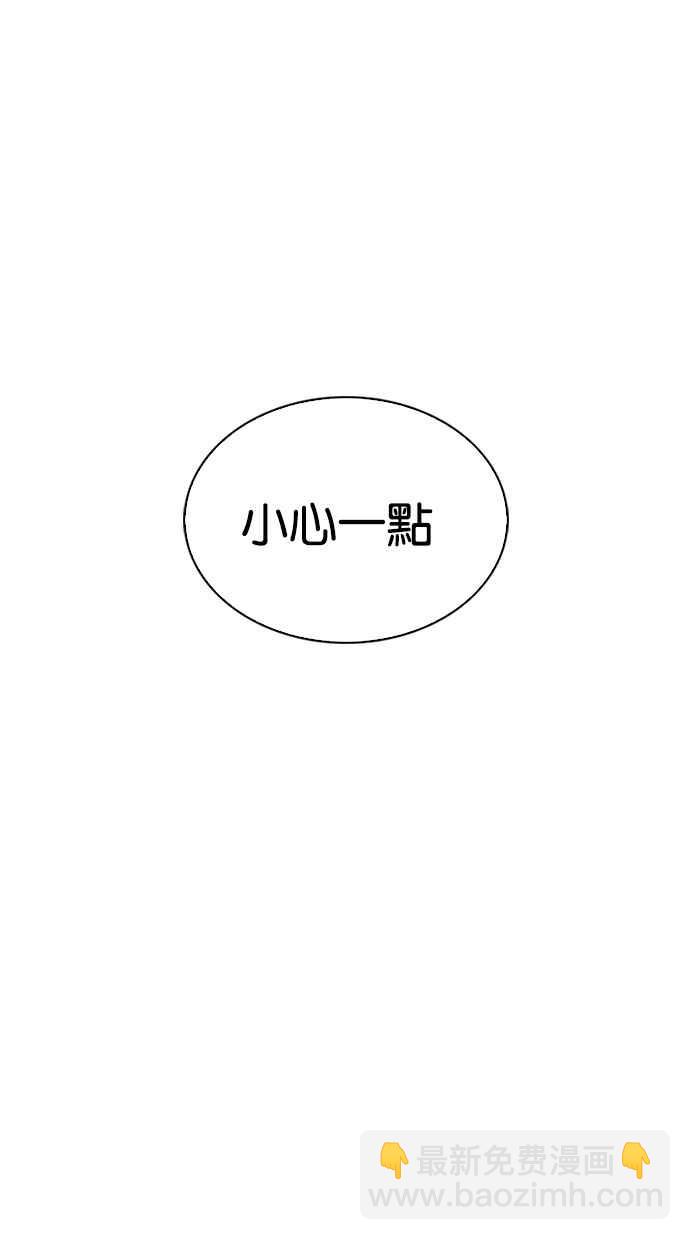 [第289话] 一姟会 [4家子公司] [03]72