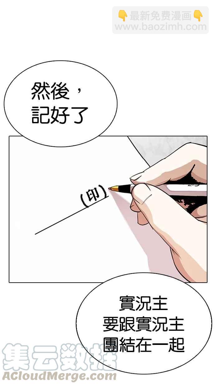 [第289话] 一姟会 [4家子公司] [03]74