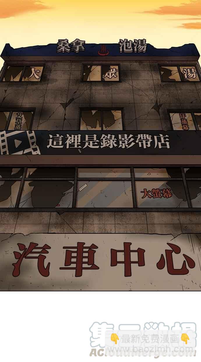[第289话] 一姟会 [4家子公司] [03]79