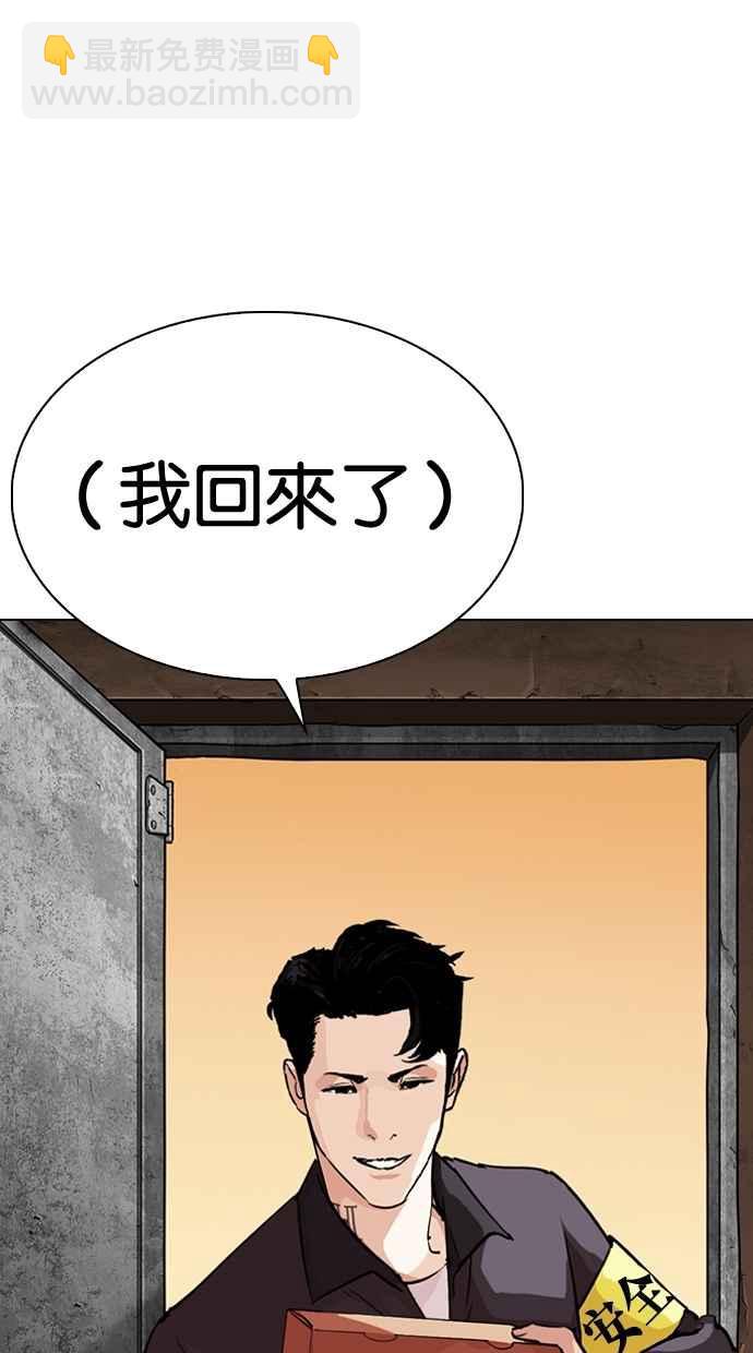 [第289话] 一姟会 [4家子公司] [03]80