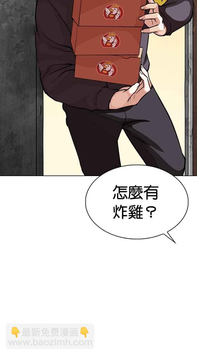 [第289话] 一姟会 [4家子公司] [03]81