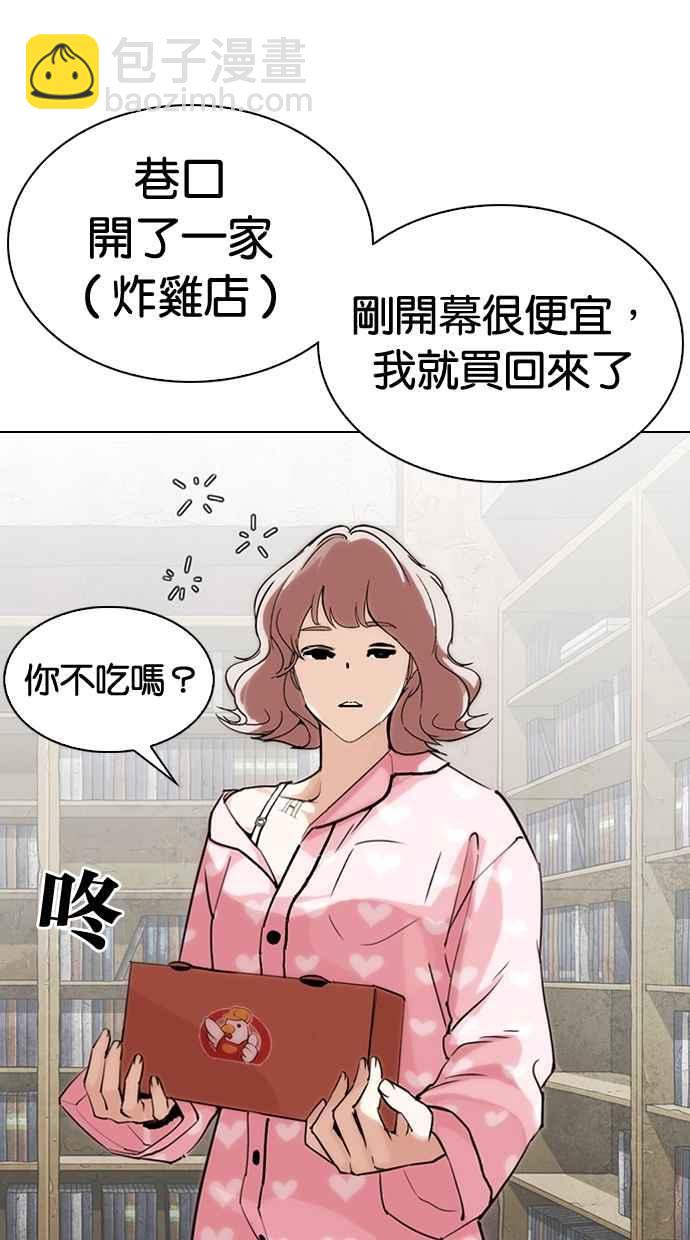 [第289话] 一姟会 [4家子公司] [03]82