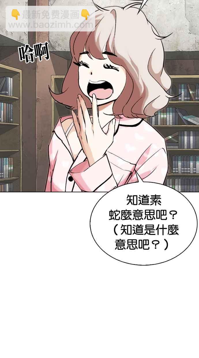 [第289话] 一姟会 [4家子公司] [03]85