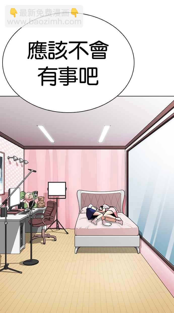 [第289话] 一姟会 [4家子公司] [03]88
