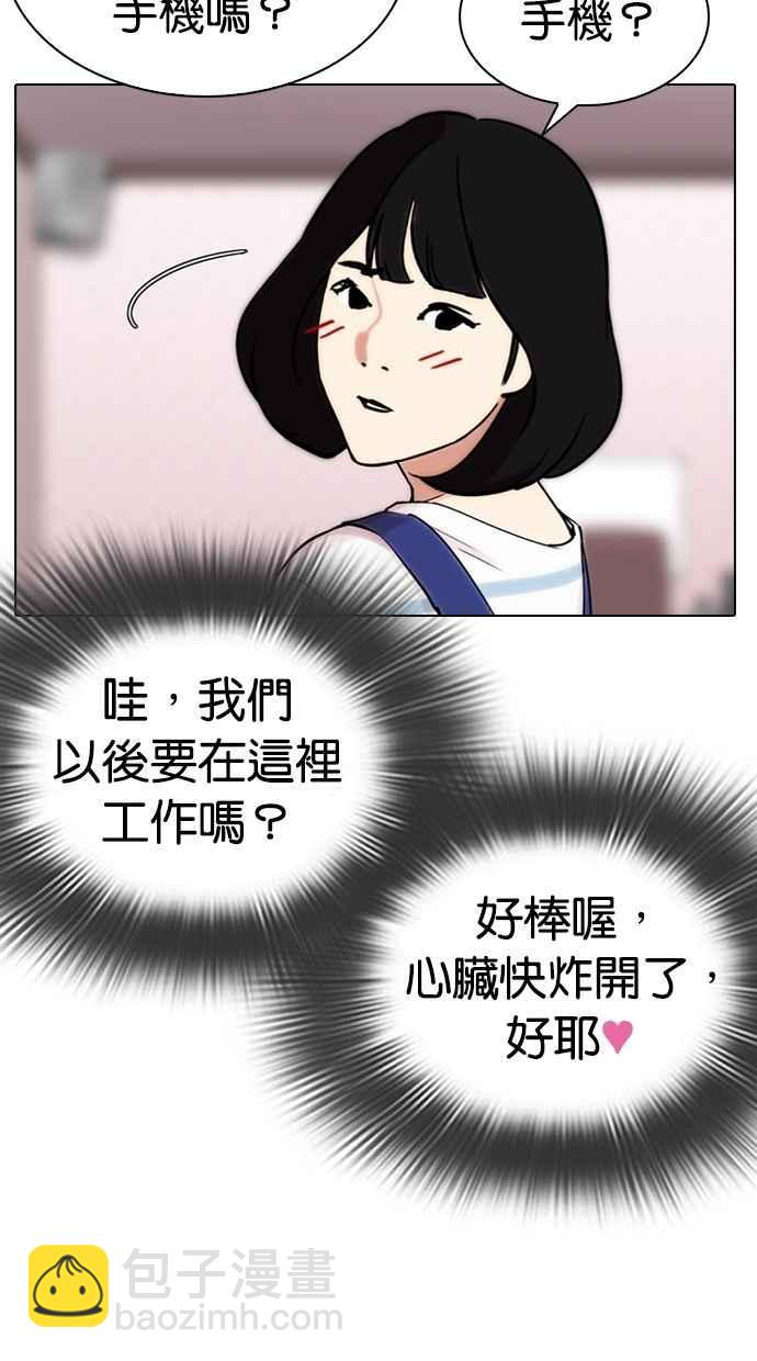 [第289话] 一姟会 [4家子公司] [03]92