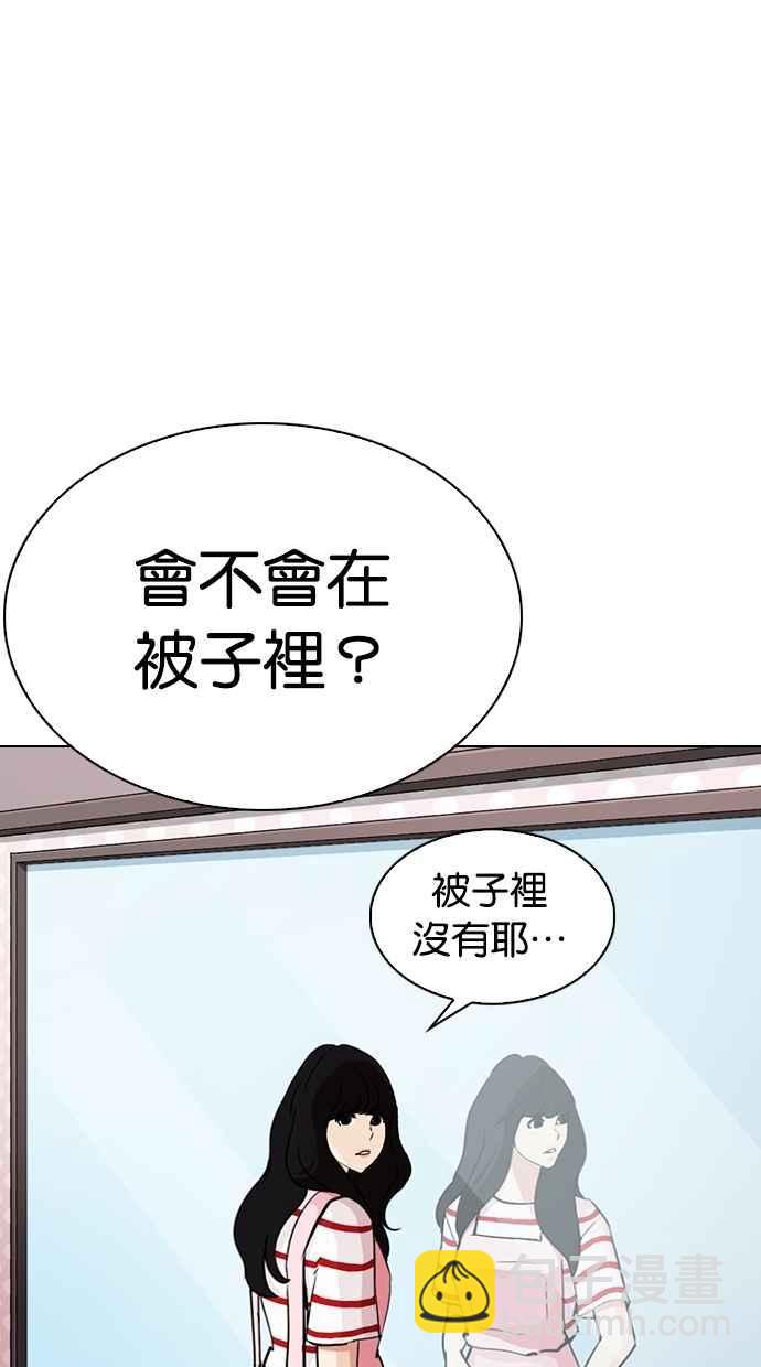 [第289话] 一姟会 [4家子公司] [03]93