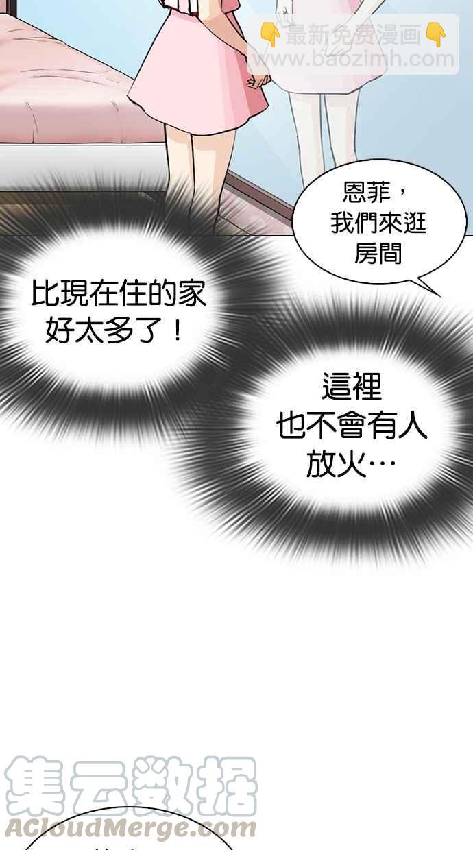 [第289话] 一姟会 [4家子公司] [03]94